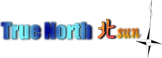 真北計算ソフトウェア「TrueNorth〜北sun〜」